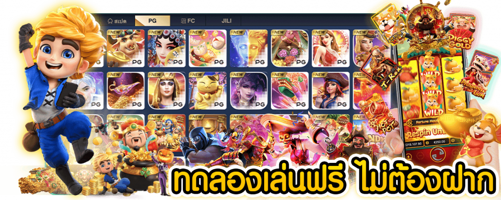 UFA168: เว็บดังระดับสากล